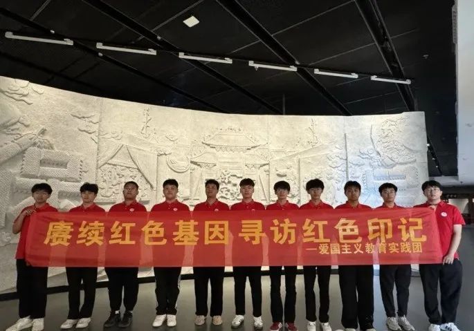 社会实践（十九）|赓续红色基因，寻访红色印记——必赢242net官网经济学院“三下乡”社会实践