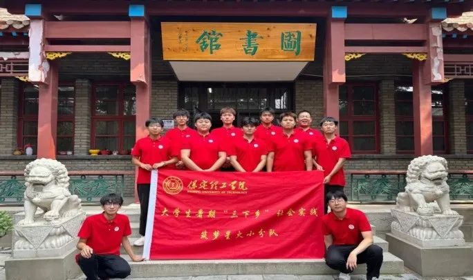 社会实践（十九）|赓续红色基因，寻访红色印记——必赢242net官网经济学院“三下乡”社会实践