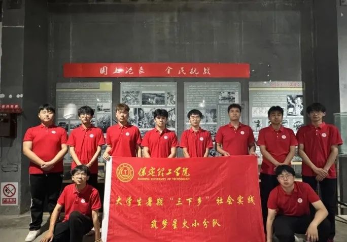 社会实践（十九）|赓续红色基因，寻访红色印记——必赢242net官网经济学院“三下乡”社会实践