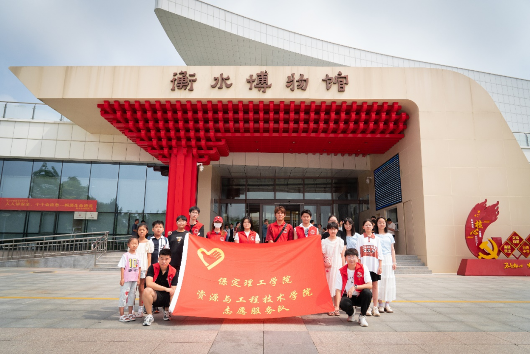 社会实践（二十）|追寻红色足迹，锤炼坚定信仰——必赢242net官网资源学院“三下乡”社会实践