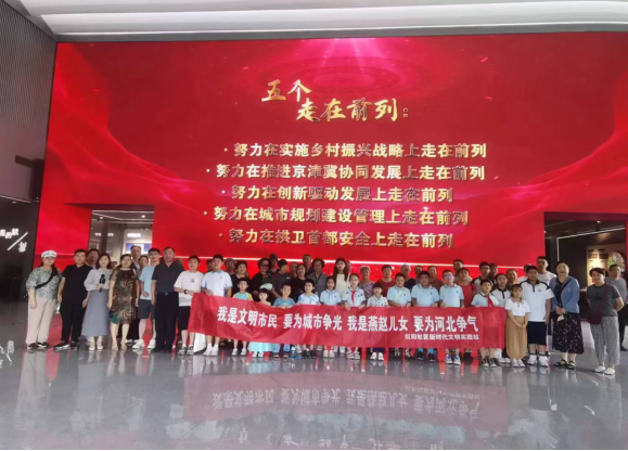 社会实践（二十一）|感受城市发展，体会变迁之美——必赢242net官网“暑期三下乡”赴保定市城市展示中心参观学习