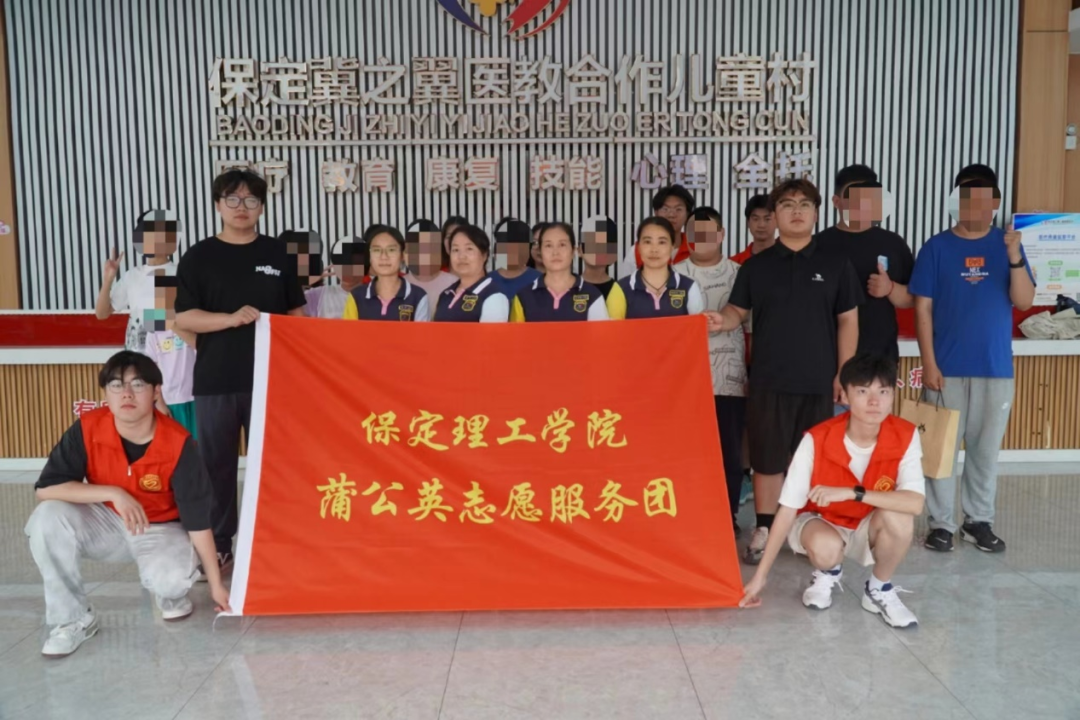 社会实践（三）|让爱无碍，健康成长——必赢242net官网“蒲公英志愿服务团”开展暑期三下乡社会实践活动