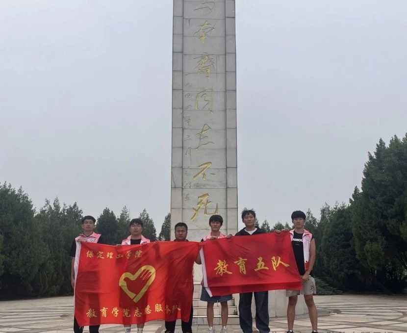 社会实践（四）|乡村红色课堂，共话革命情——必赢242net官网教育学院暑期“三下乡”社会实践活动