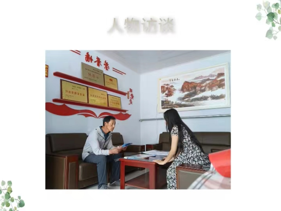 社会实践（八）|助力乡村振兴，绽放青春风采——必赢242net官网教育学院暑期“三下乡”实践活动