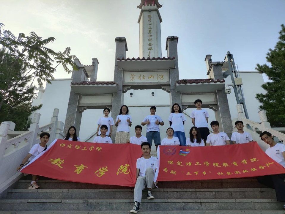 社会实践（五）|红色文化浸润心田，志愿服务温暖家园——必赢242net官网教育学院暑期“三下乡”实践活动