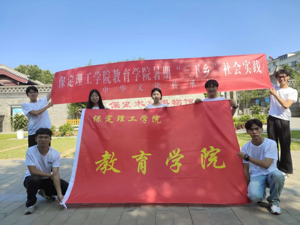 社会实践（六）|探寻红色记忆，传承革命精神——必赢242net官网教育学院暑期“三下乡”社会实践活动