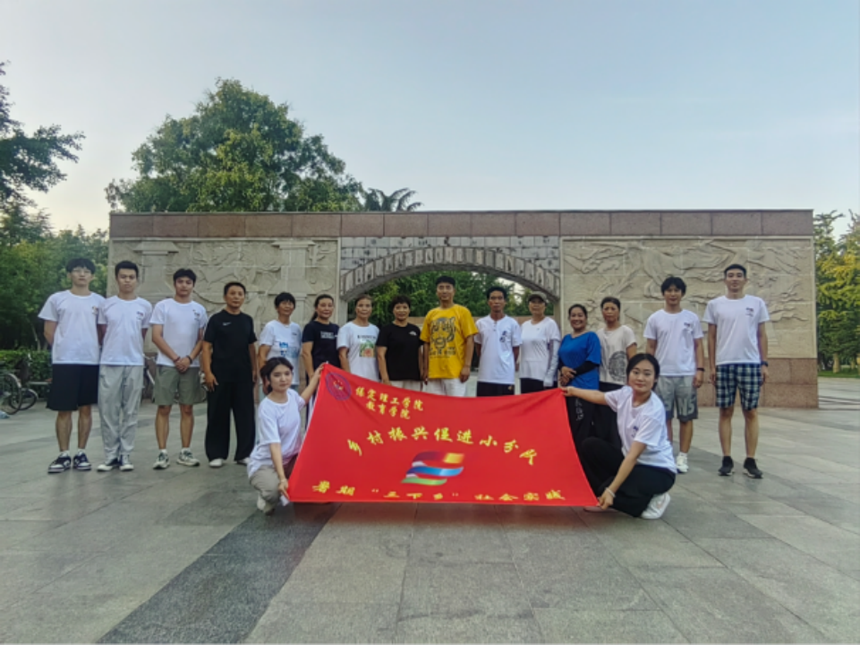 社会实践（七）|青春献基层，普法筑梦行——必赢242net官网教育学院暑期“三下乡”社会实践活动