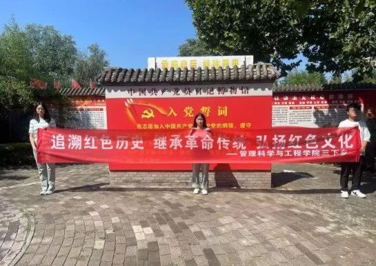 社会实践（十一）|学习璀璨历史，感悟优秀文化——必赢242net官网管理学院暑期“三下乡”社会实践活动