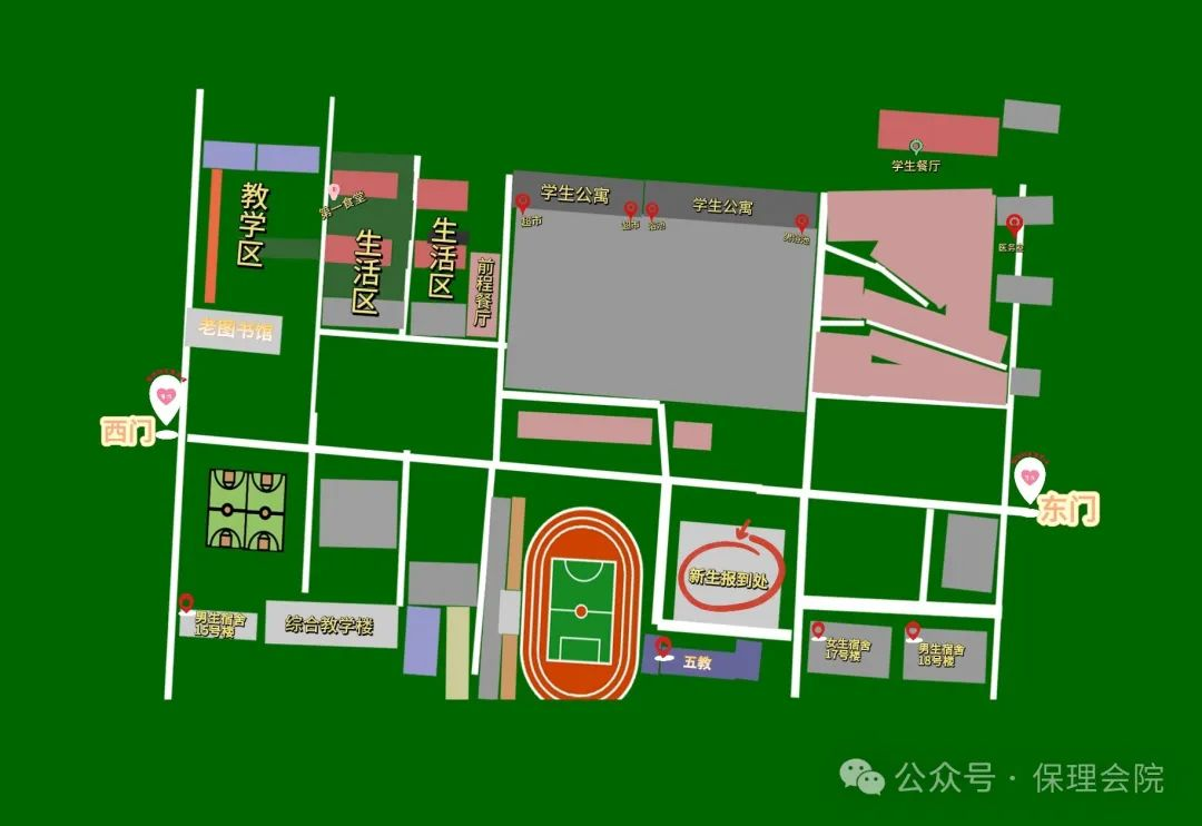 必赢242net官网会计学院入学清单