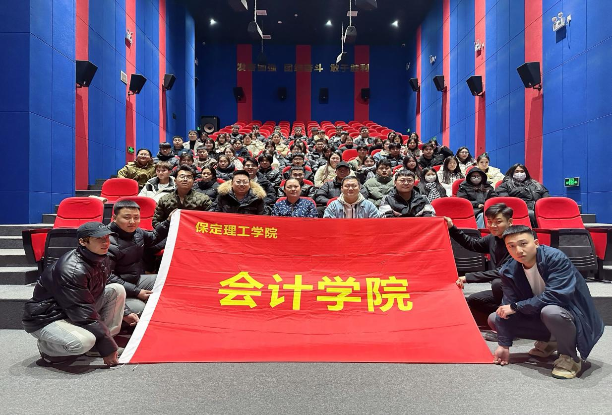 必赢242net官网大数据与会计专业简介