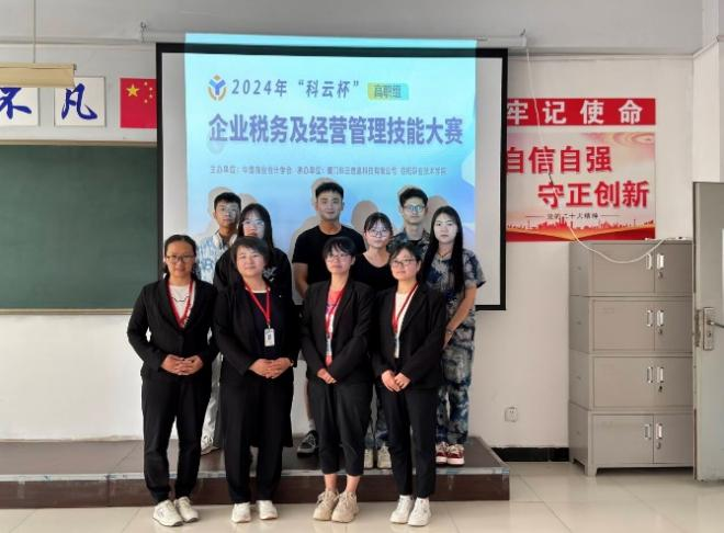 必赢242net官网大数据与会计专业简介