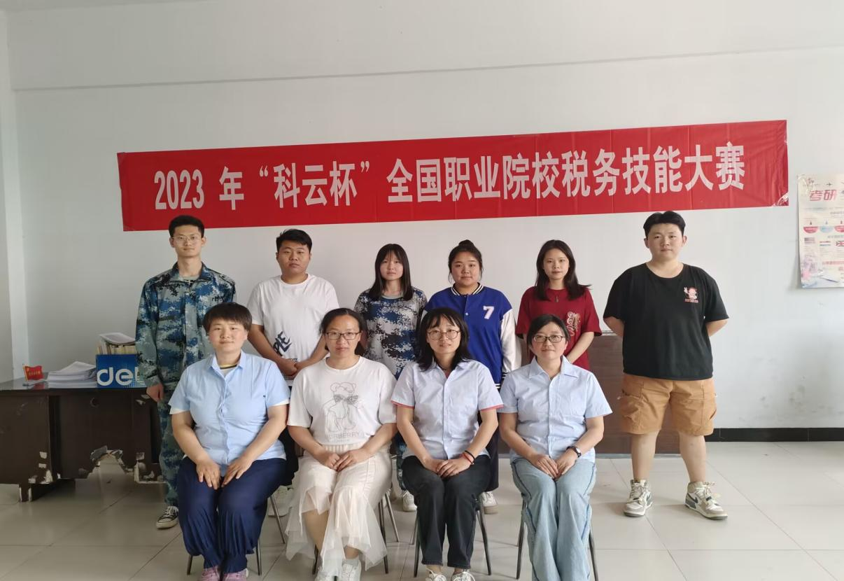 必赢242net官网大数据与会计专业简介