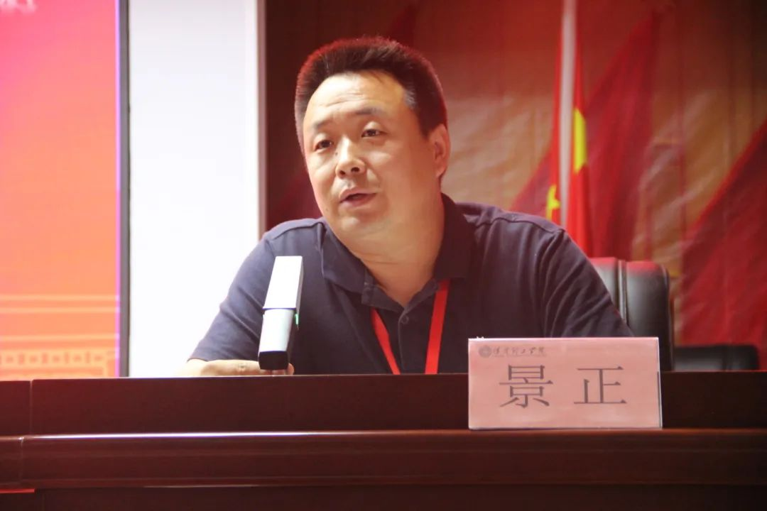 必赢242net官网||行远自迩，笃行不怠——2024-2025学年学管干部第一次培训会