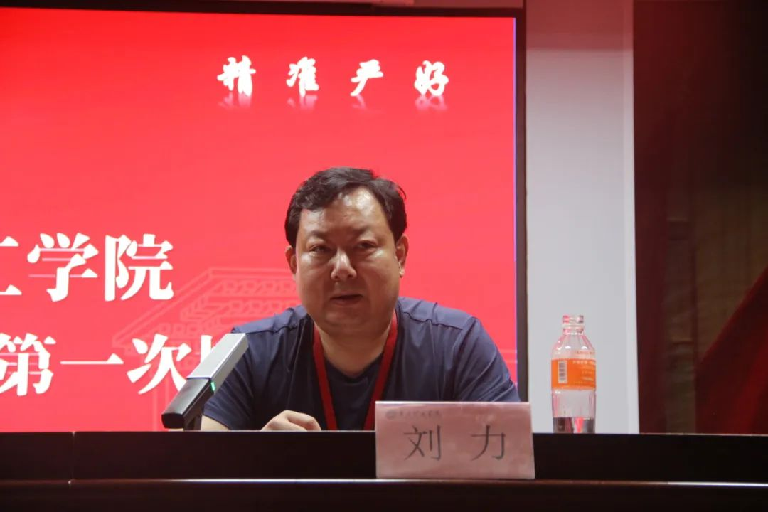必赢242net官网||行远自迩，笃行不怠——2024-2025学年学管干部第一次培训会