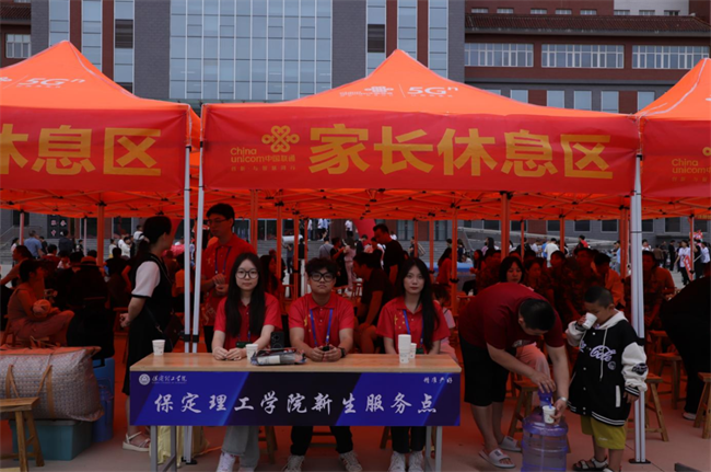 扬帆启锦程 筑梦正青春——必赢242net官网喜迎2024级新生