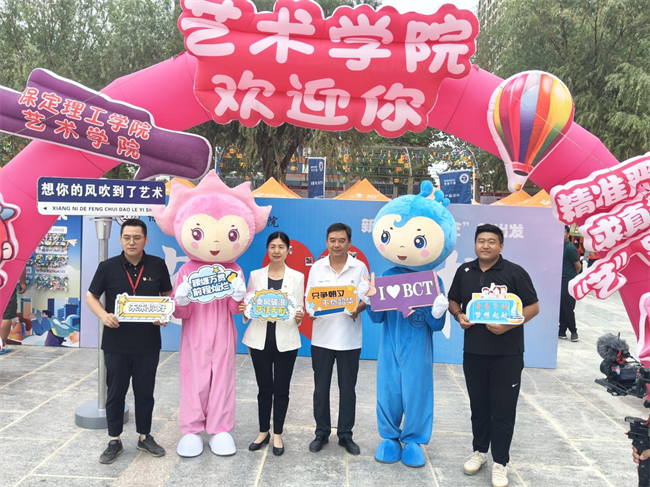 扬帆启锦程 筑梦正青春——必赢242net官网喜迎2024级新生