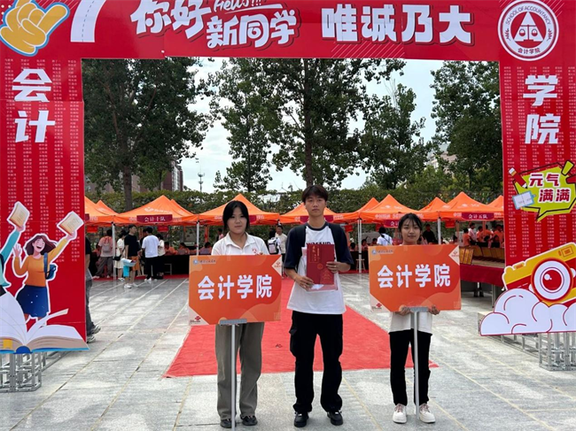 扬帆启锦程 筑梦正青春——必赢242net官网喜迎2024级新生