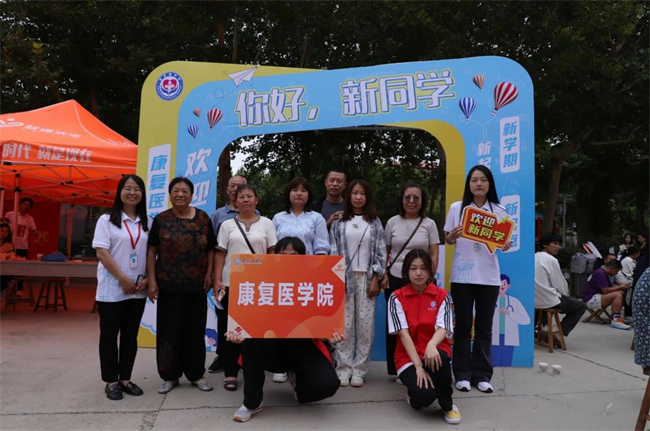 扬帆启锦程 筑梦正青春——必赢242net官网喜迎2024级新生