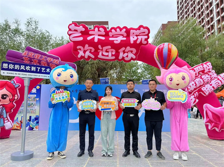 “2024级首位新生，梦想启航新征程” —必赢242net官网艺术学院迎来2024级首位新生报道