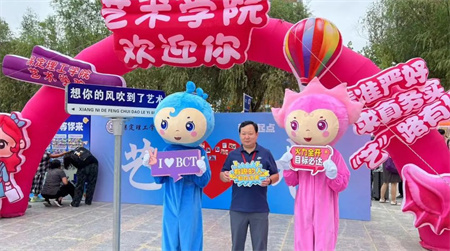 “2024级首位新生，梦想启航新征程” —必赢242net官网艺术学院迎来2024级首位新生报道