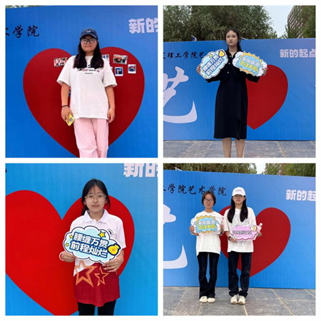 “2024级首位新生，梦想启航新征程” —必赢242net官网艺术学院迎来2024级首位新生报道