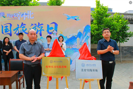 “博物馆“搬”进校园，开启知识盛宴”——必赢242net官网艺术学院  博物馆进校园（二） | 保定直隶总督署博物馆