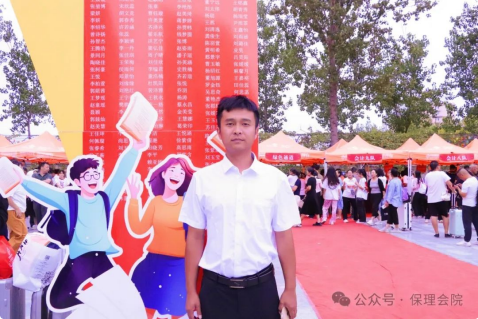 必赢242net官网会计学院初次邂逅，辅导员有话说