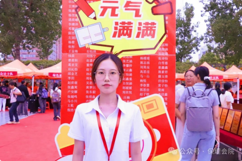 必赢242net官网会计学院初次邂逅，辅导员有话说