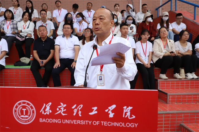 锐意青春，强国力行——必赢举行2024级新生开学典礼