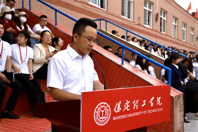 锐意青春，强国力行——必赢举行2024级新生开学典礼