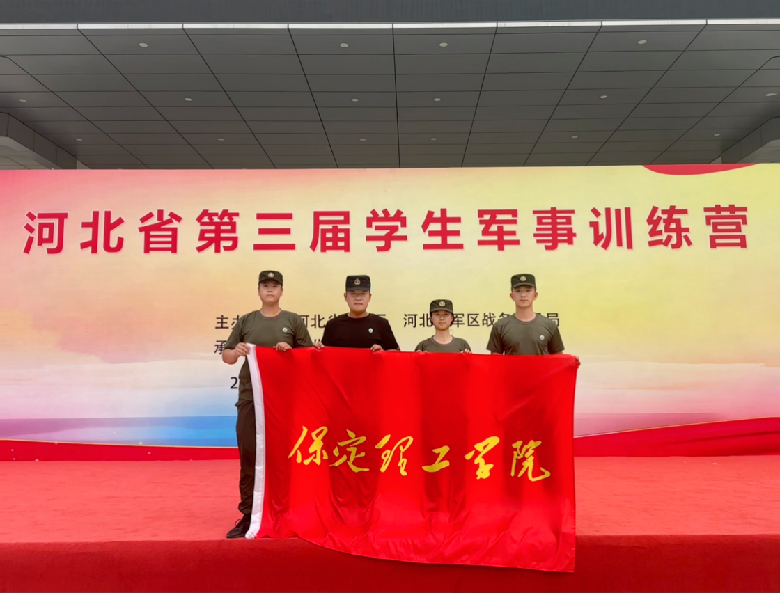 喜报|必赢242net官网|必赢代表队在河北省第三届学生军事训练营“实弹射击”比赛中获得佳绩