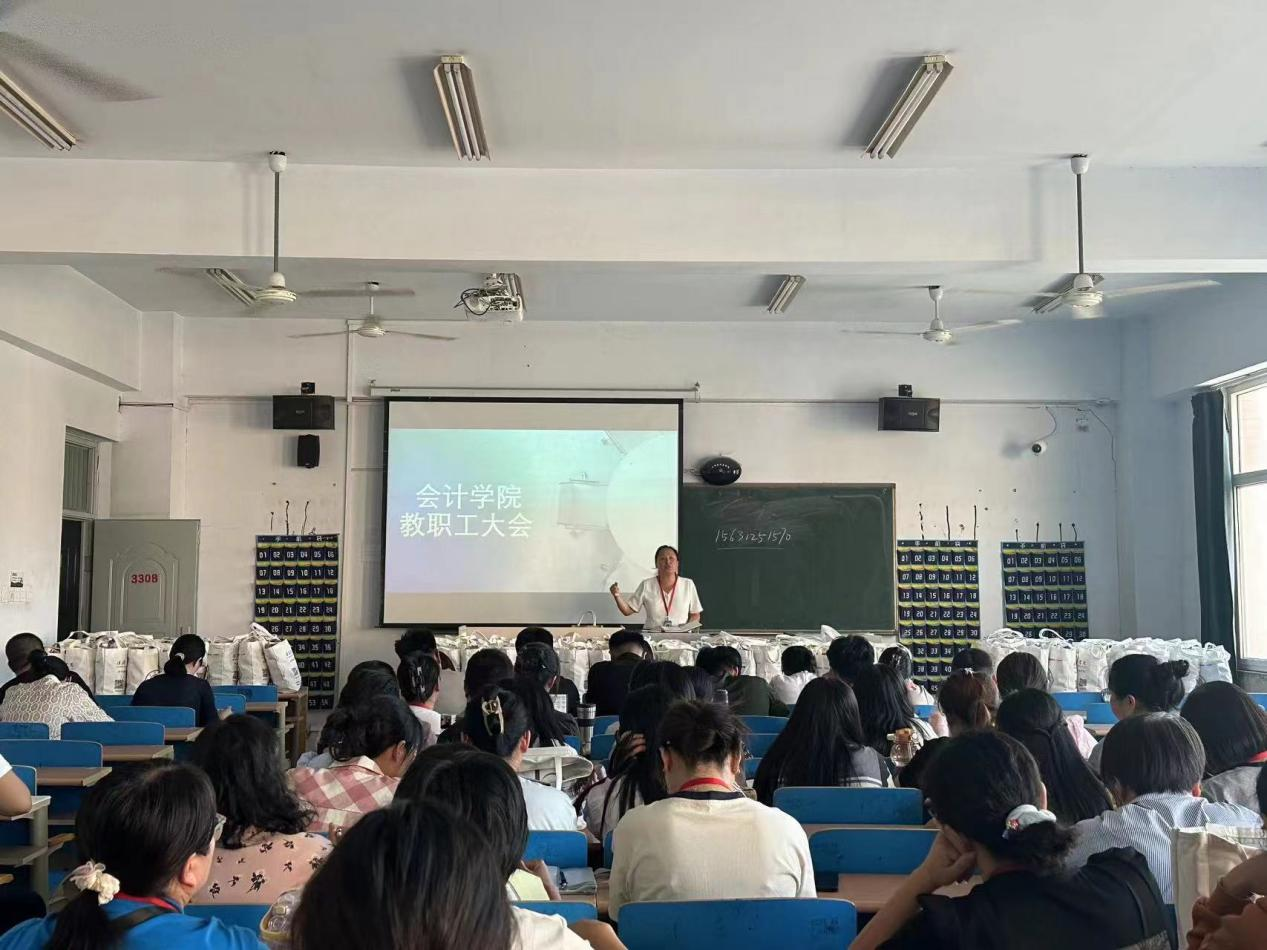 必赢242net官网会计学院统一战线召开迎中秋节·庆教师节暨新学期工作布置会