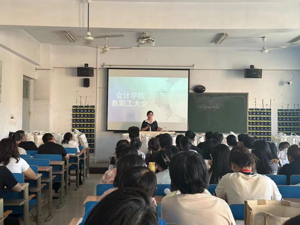 必赢242net官网会计学院统一战线召开迎中秋节·庆教师节暨新学期工作布置会