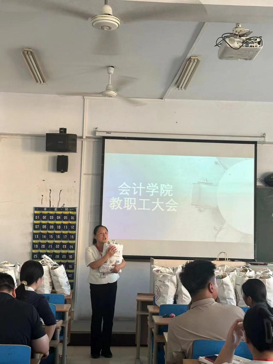 必赢242net官网会计学院统一战线召开迎中秋节·庆教师节暨新学期工作布置会