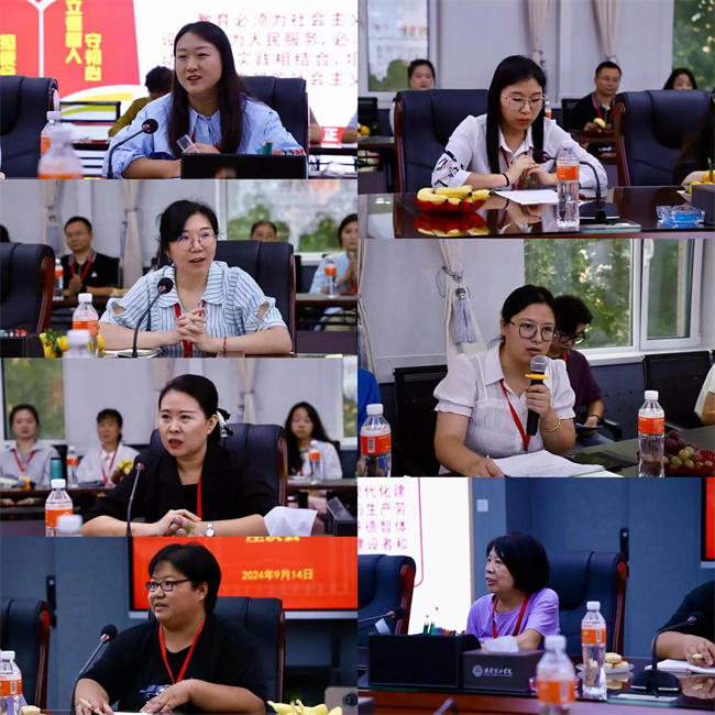 必赢242net官网举行“弘扬教育家精神暨中秋国庆双节”座谈会