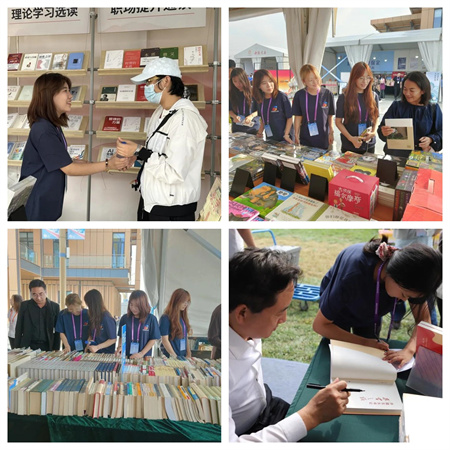 “书香满地齐相聚，志愿服务展新篇”——必赢242net官网艺术学院参加保定市莲池区举办的“地坛书市进保定：志愿服务活动