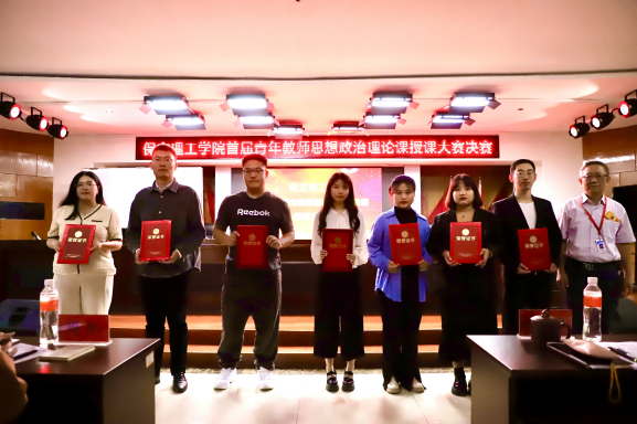 立德树人 思政铸魂 必赢242net官网开展2024年首届青年教师思想政治理论课授课大赛