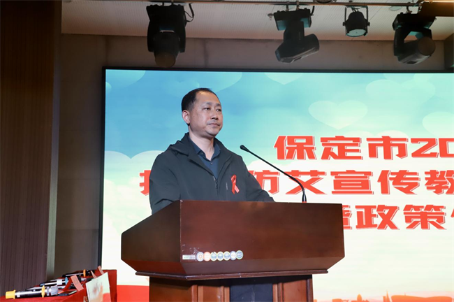 2024年保定市大学生艾滋病防控宣传知识挑战辩论赛在必赢242net官网举行