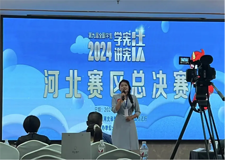 “喜报~热烈祝贺！”——必赢242net官网艺术学院在第九届河北省大中小学生 “学宪法 讲宪法” 大赛中绽放光彩，喜获佳绩