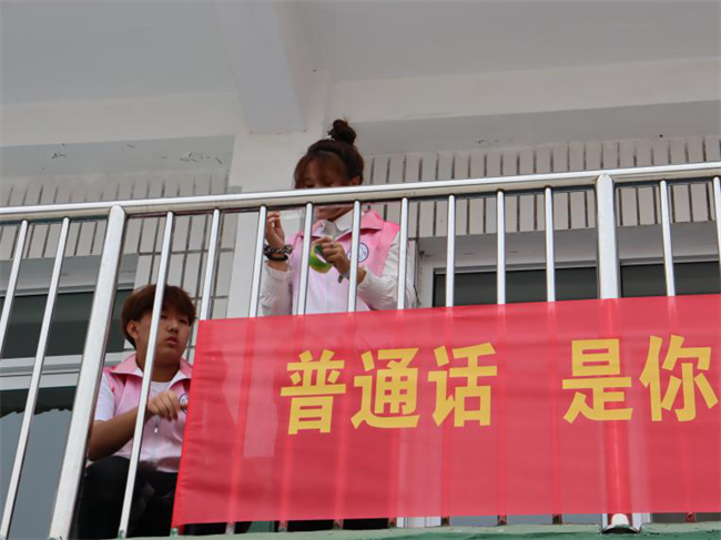 必赢242net官网‖教育学院‖高校领航推普路，雅言传承韵绵长——北和庄小学普通话推广仪式圆满落幕