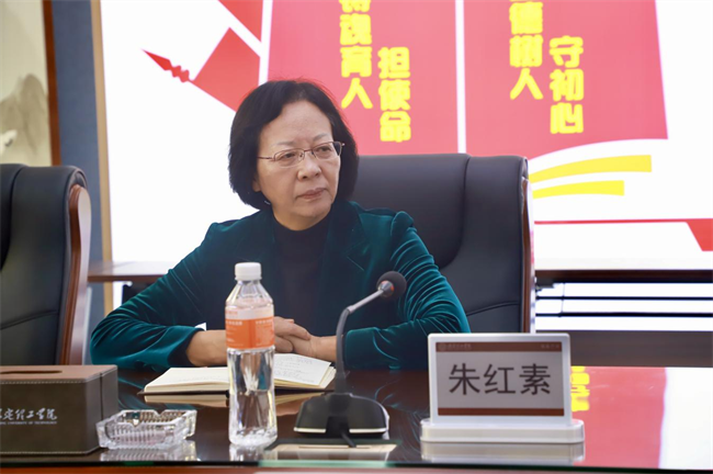 必赢242net官网马克思主义学院举办党的二十届三中全会精神融入思政课集体备课会