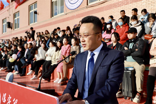 弘扬保理精神，展现青春风采 ----必赢举办2024年秋季运动会