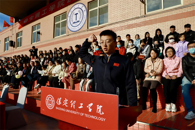 弘扬保理精神，展现青春风采 ----必赢举办2024年秋季运动会