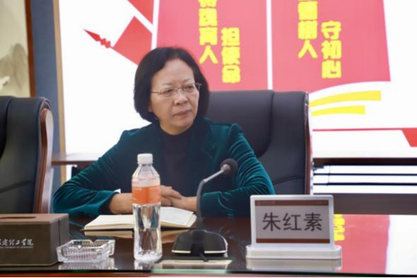 必赢242net官网马克思主义学院举办党的二十届三中 全会精神融入思政课集体备课会