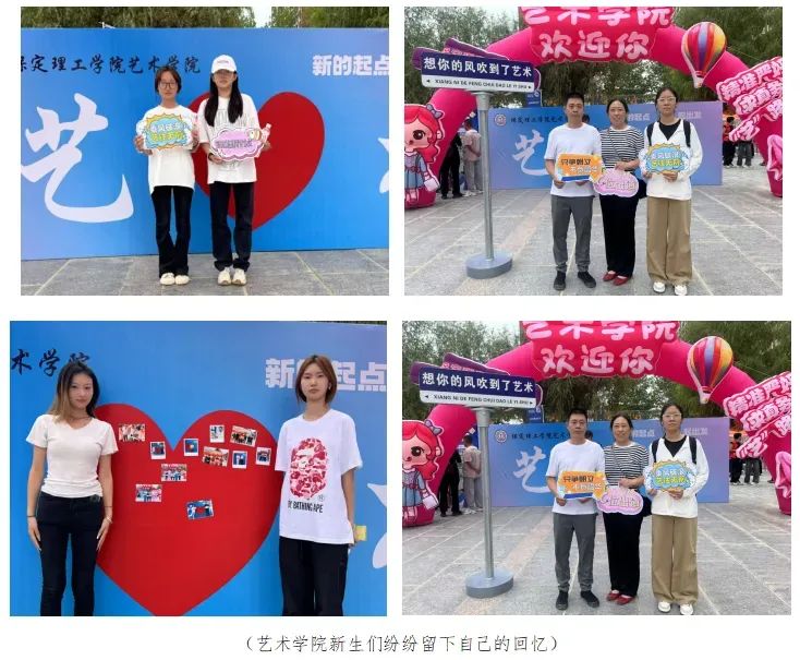 艺术学院“传递温暖,‘艺’路相伴”