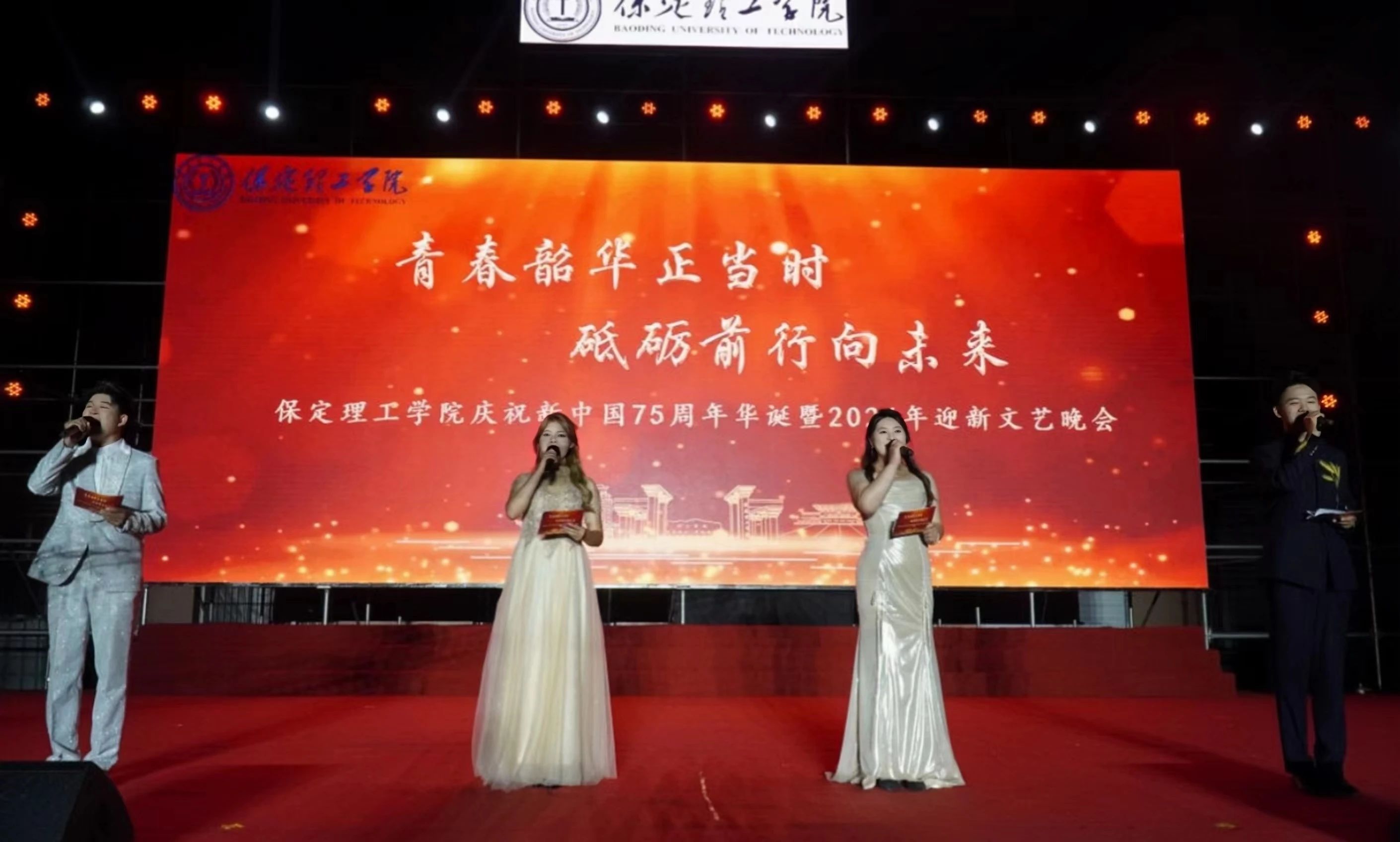 青春校园|必赢242net官网2024迎新晚会