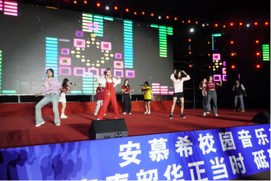 青春校园|必赢242net官网2024迎新晚会