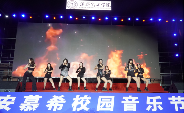 青春校园|必赢242net官网2024迎新晚会