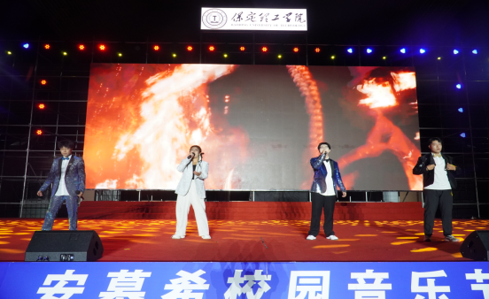 青春校园|必赢242net官网2024迎新晚会