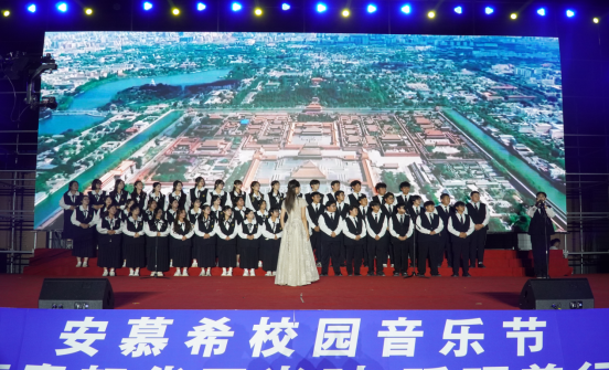 青春校园|必赢242net官网2024迎新晚会